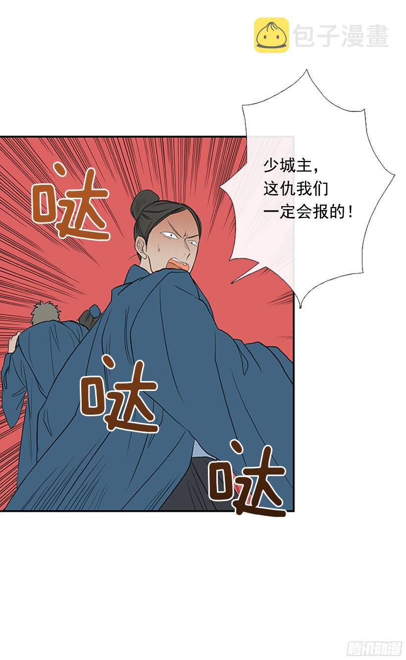 实力9