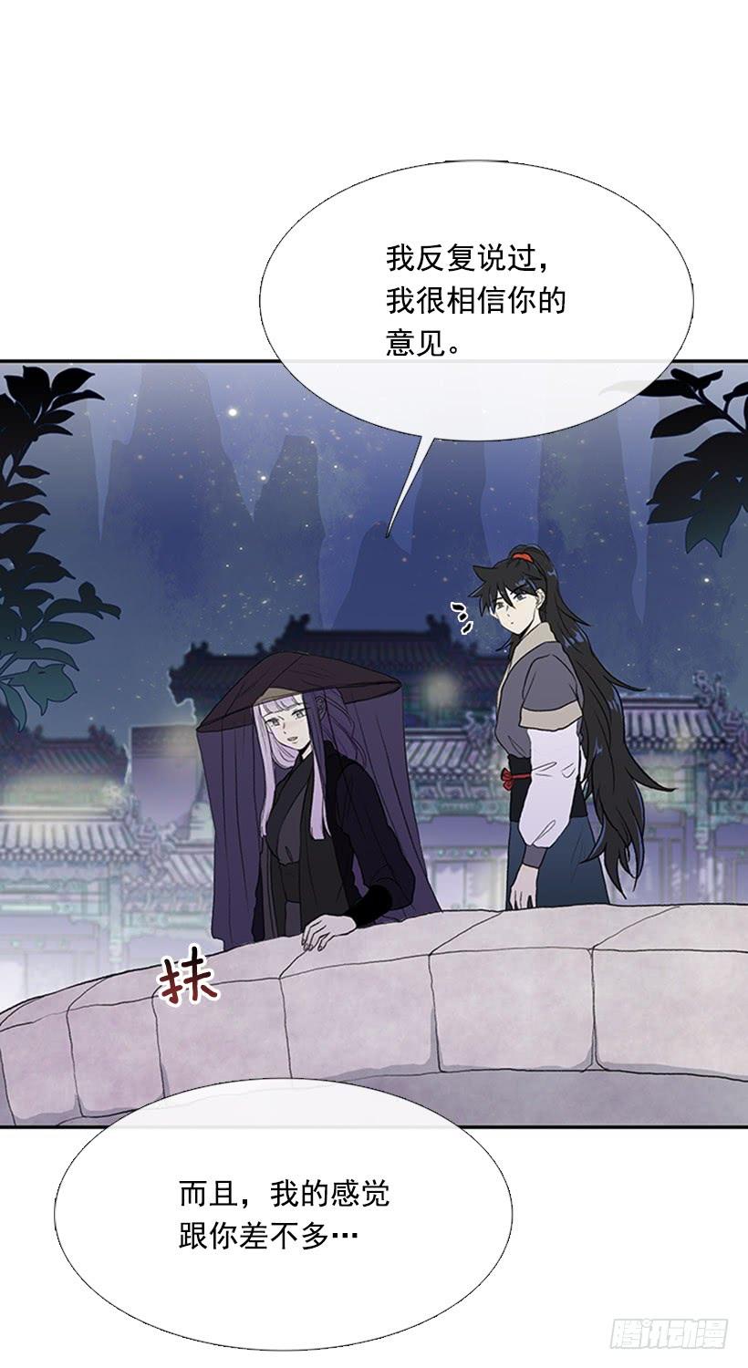 失神29
