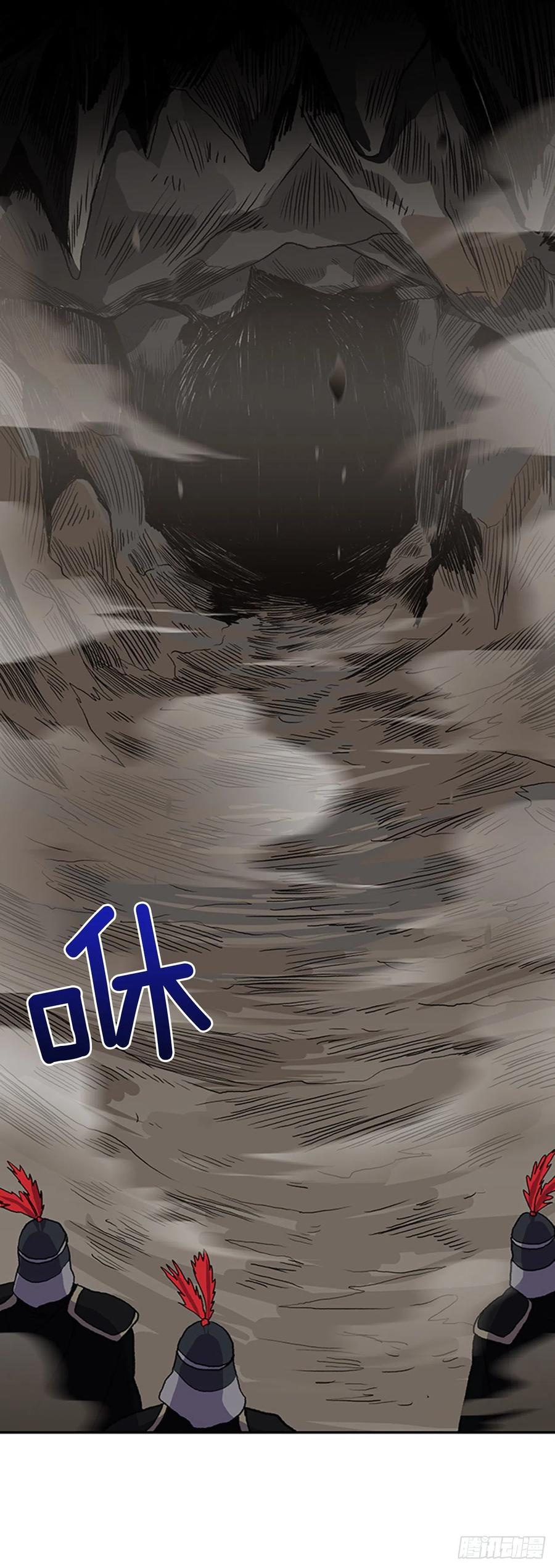昆仑道士（1）17