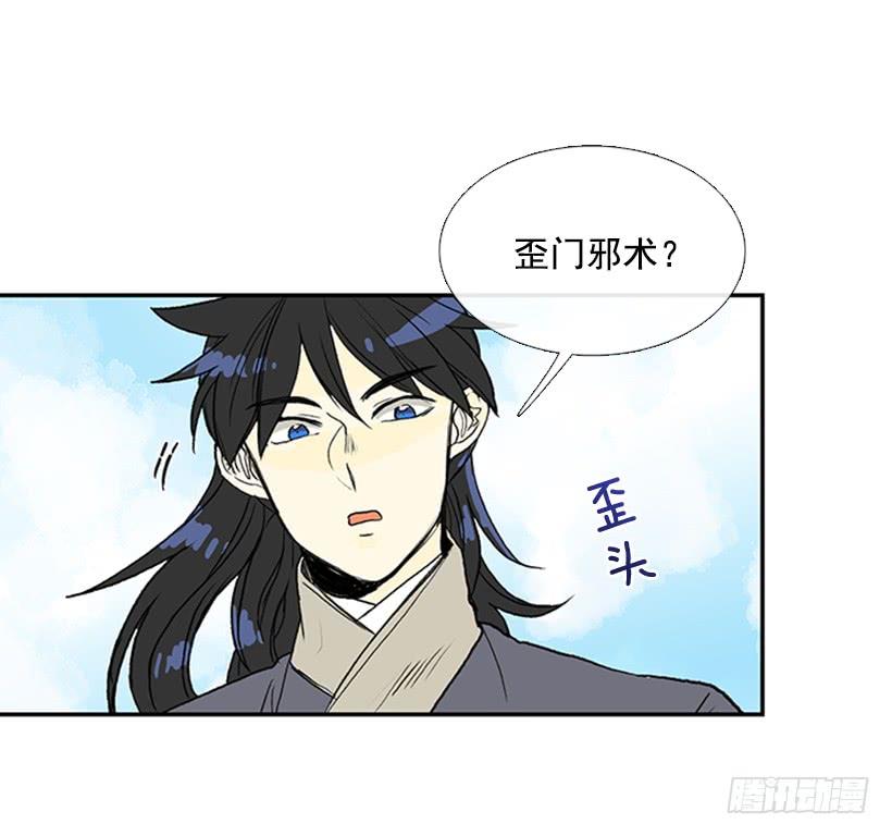 武神28