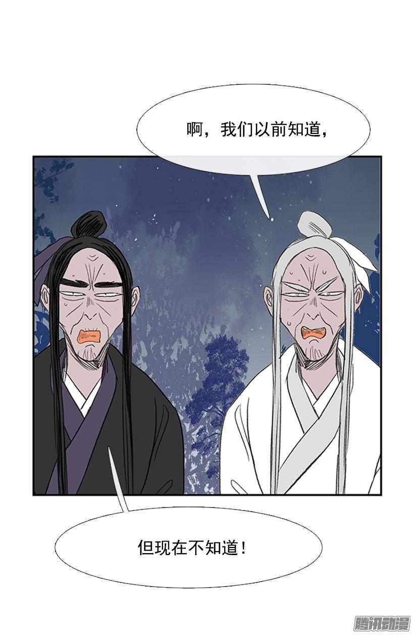 谁的命令21