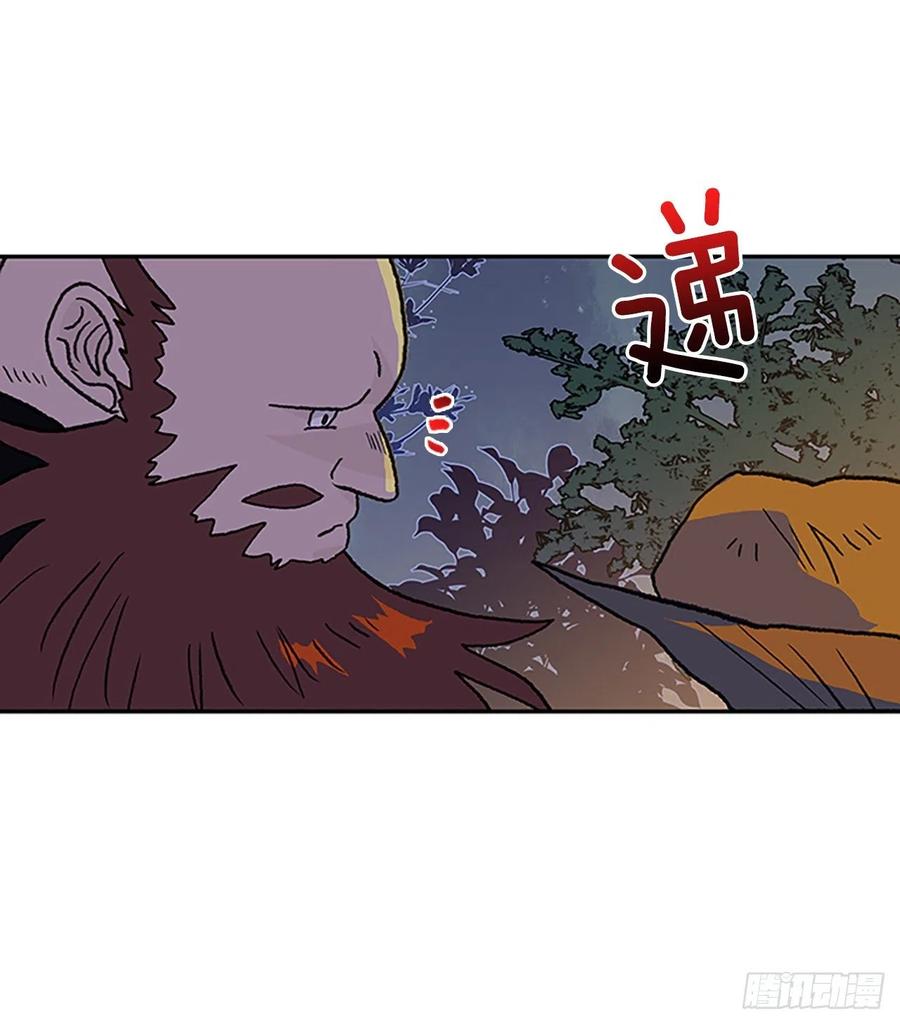 416.紫黑魔虫（1）3