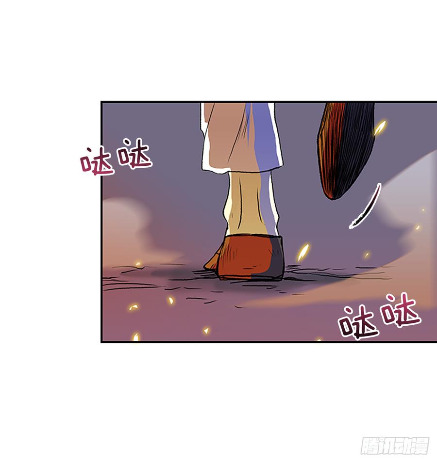 血海7