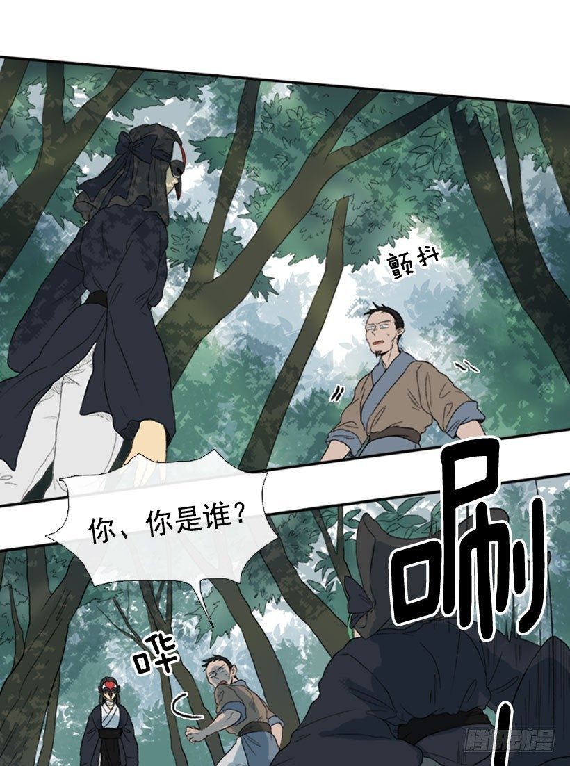 拦截6