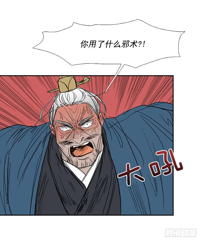 挫败33