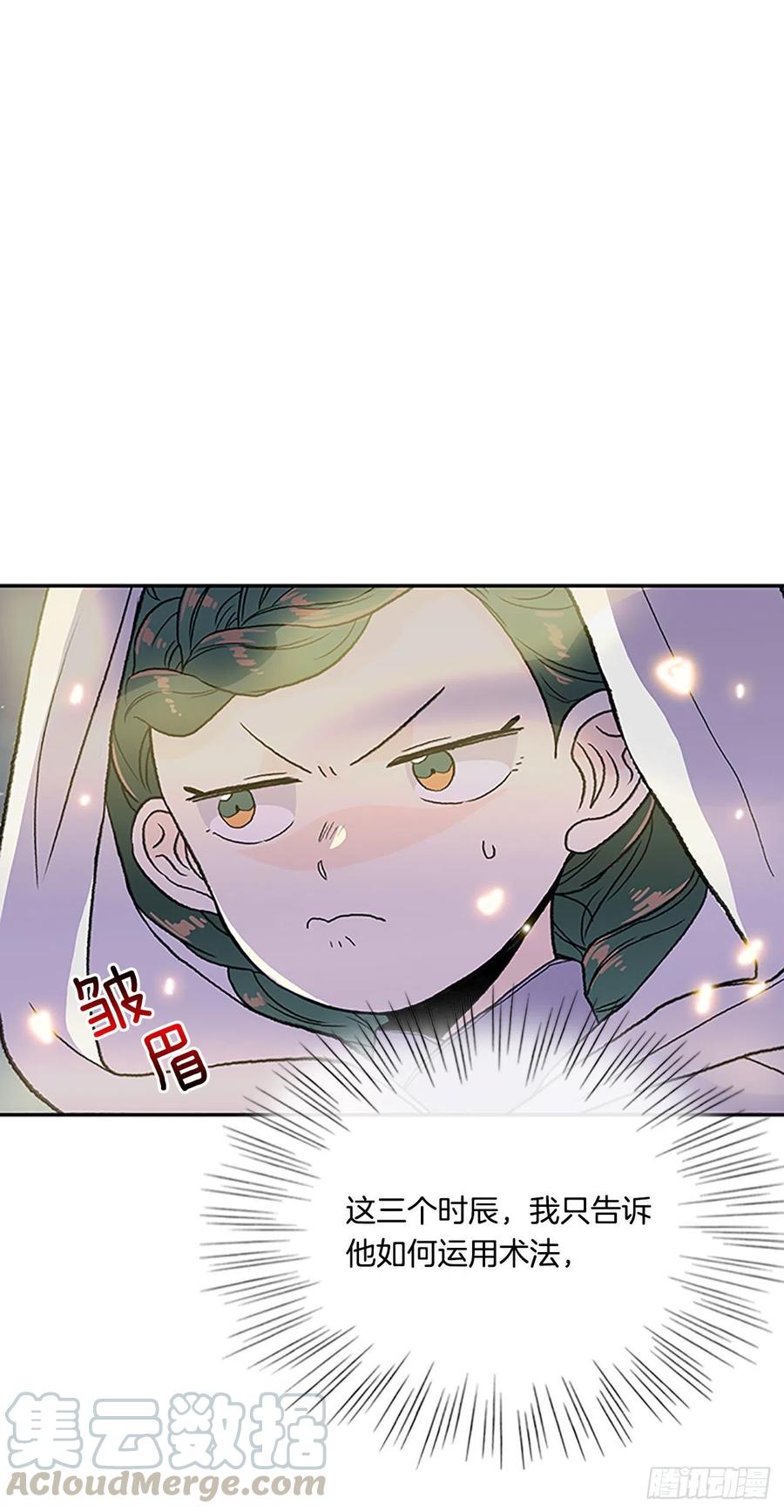 极冰神掌（1）12