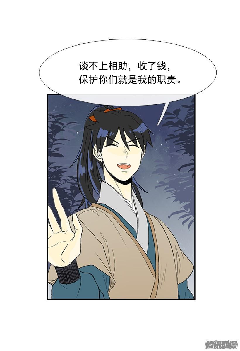 傲慢的资格11