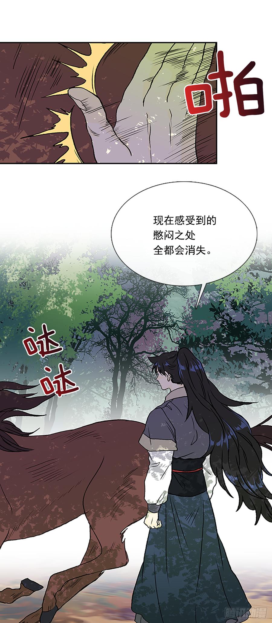 最强11