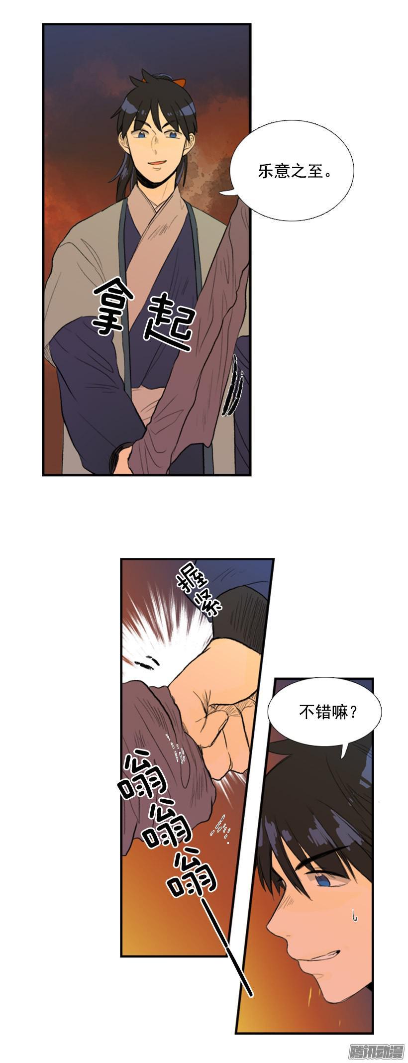 魔剑1