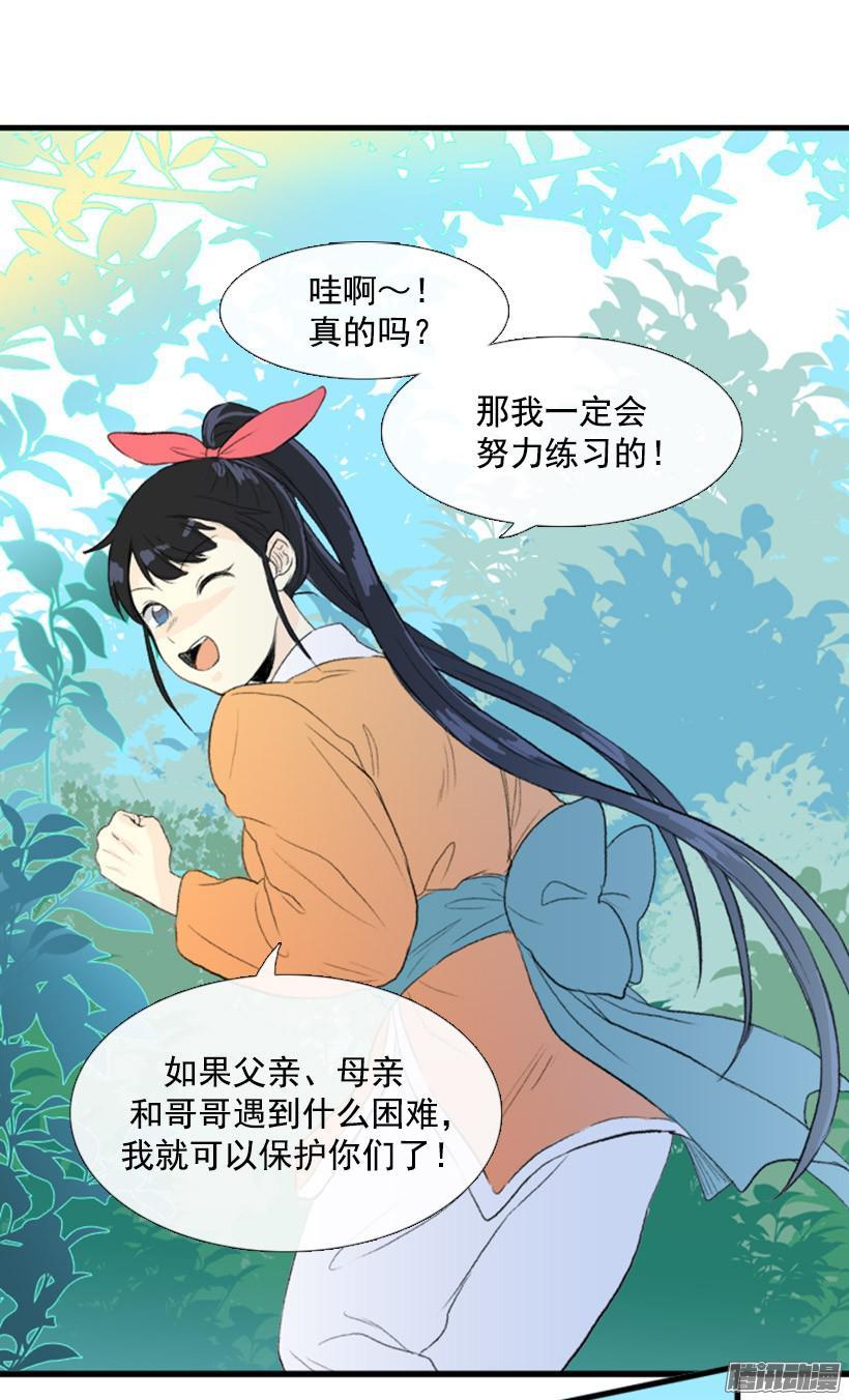 忧郁6