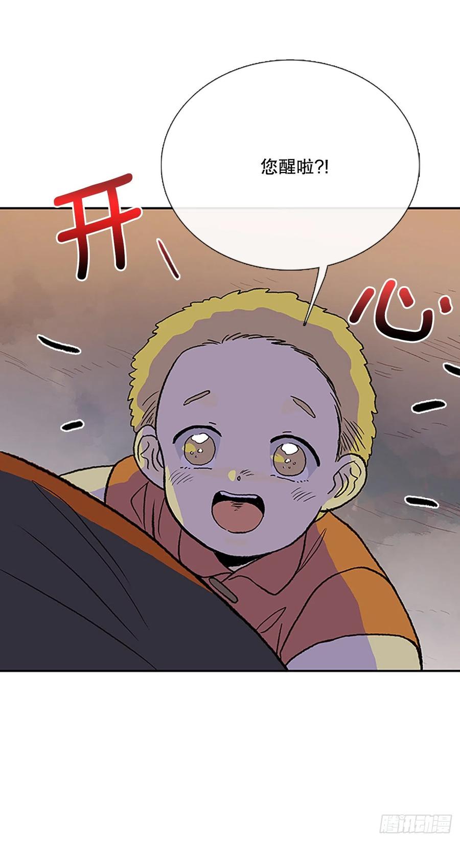 414.巨力魔君的故事（1）15