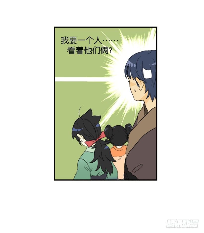 走失3