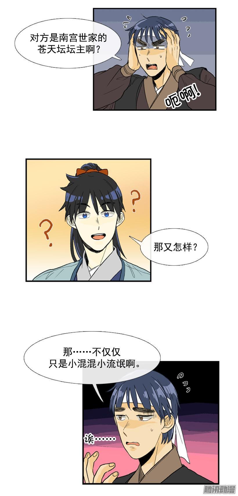 自己处理9