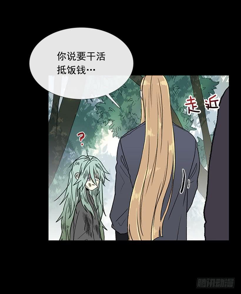 留下27