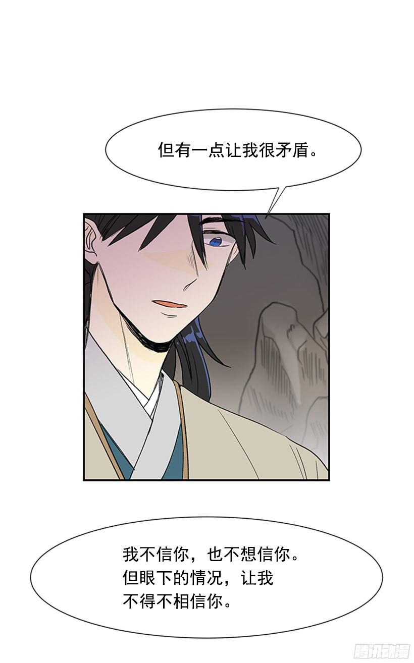 武神再世25