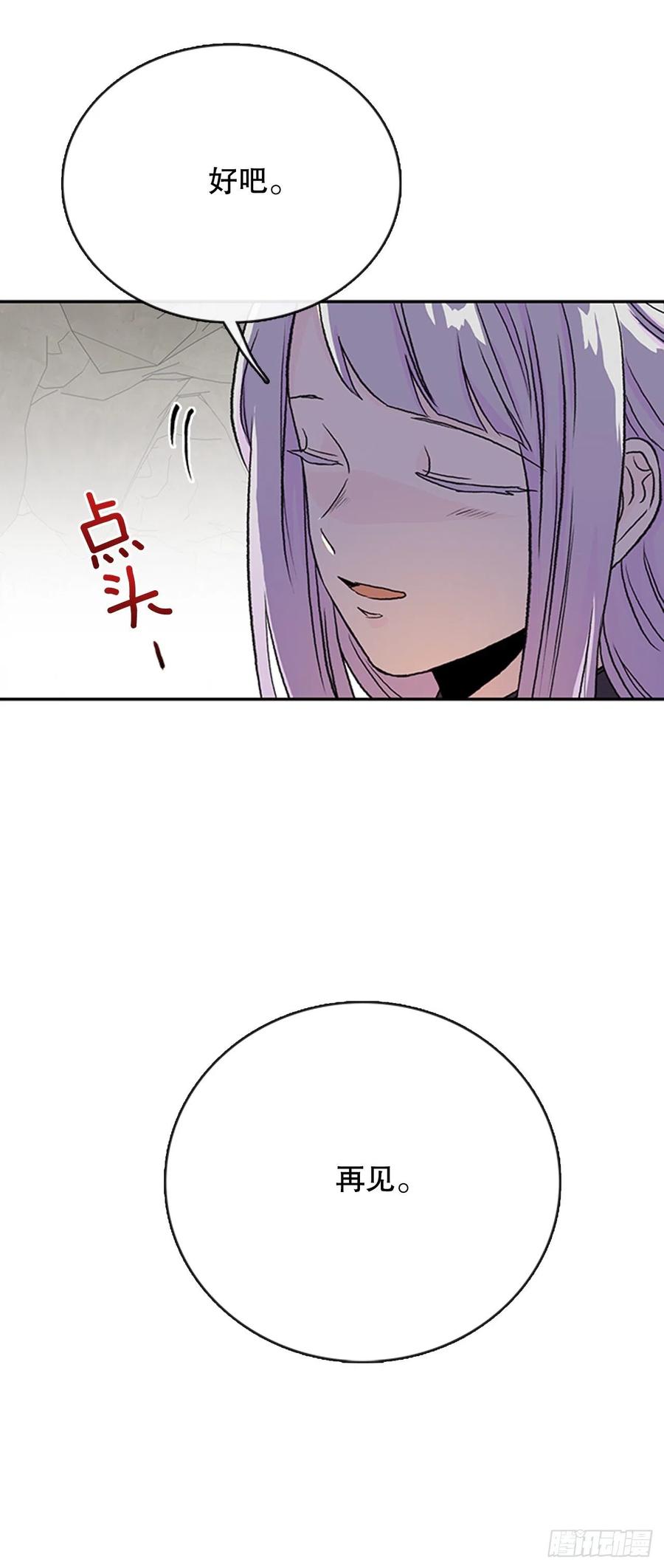 昆仑道士（1）25