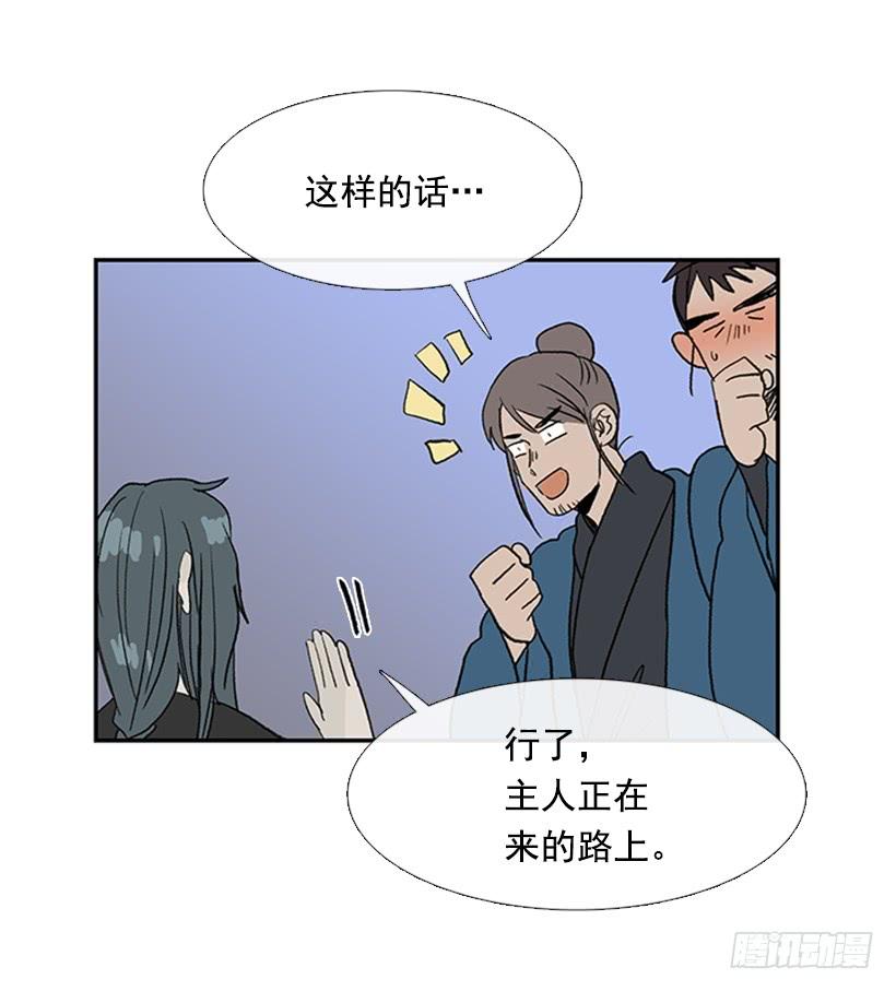 来访19