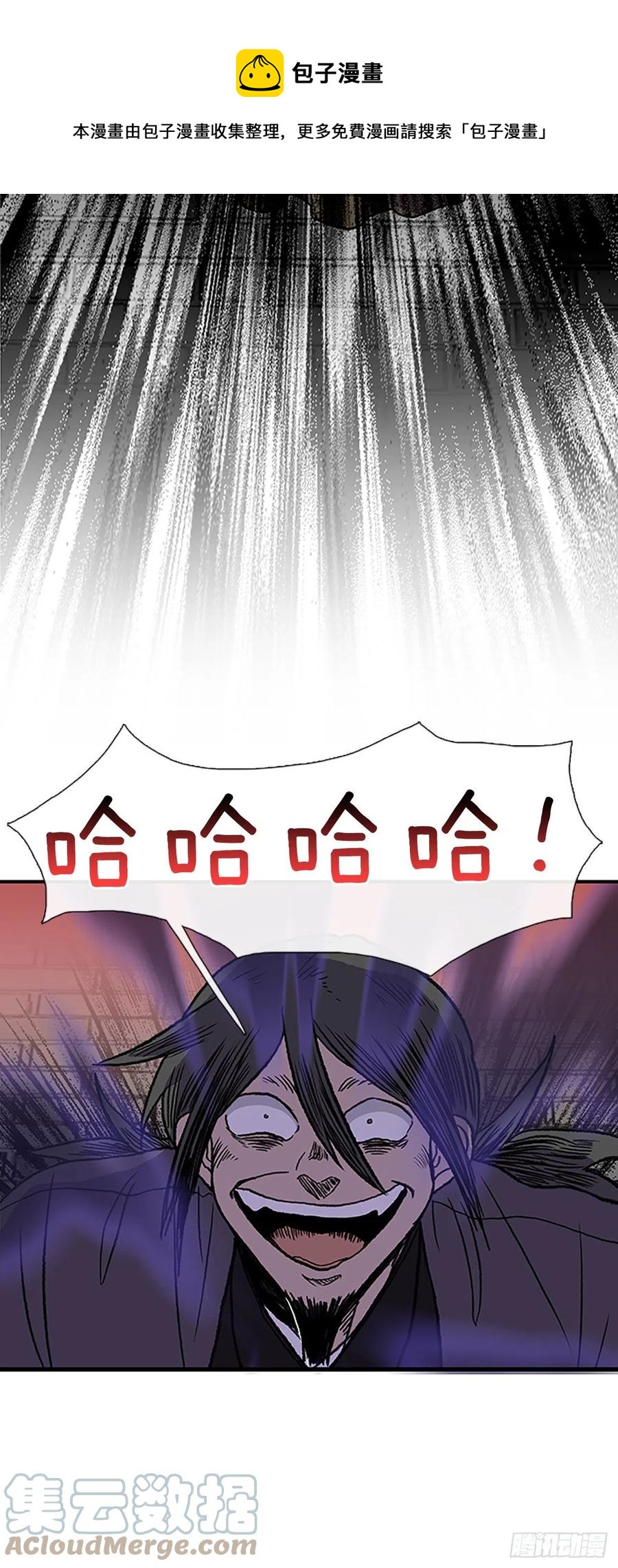 423.上代天魔（2）16