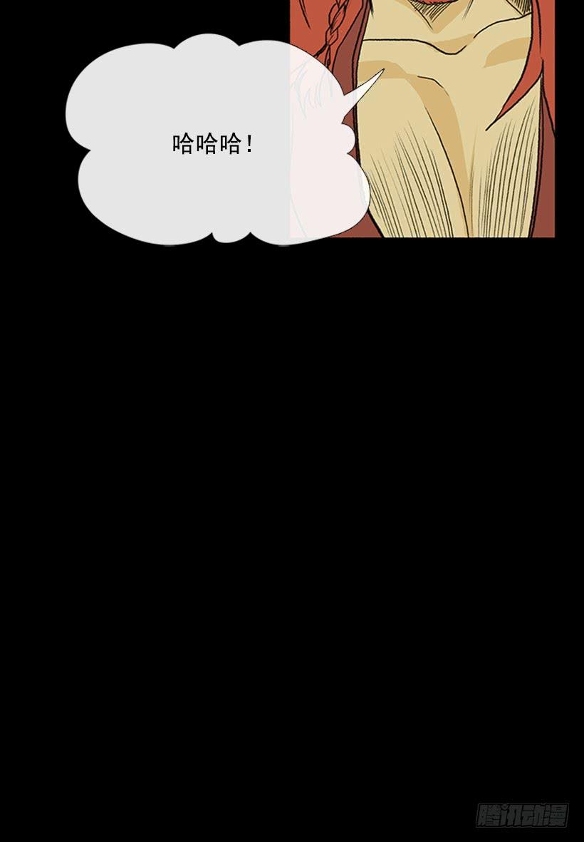 血仇19