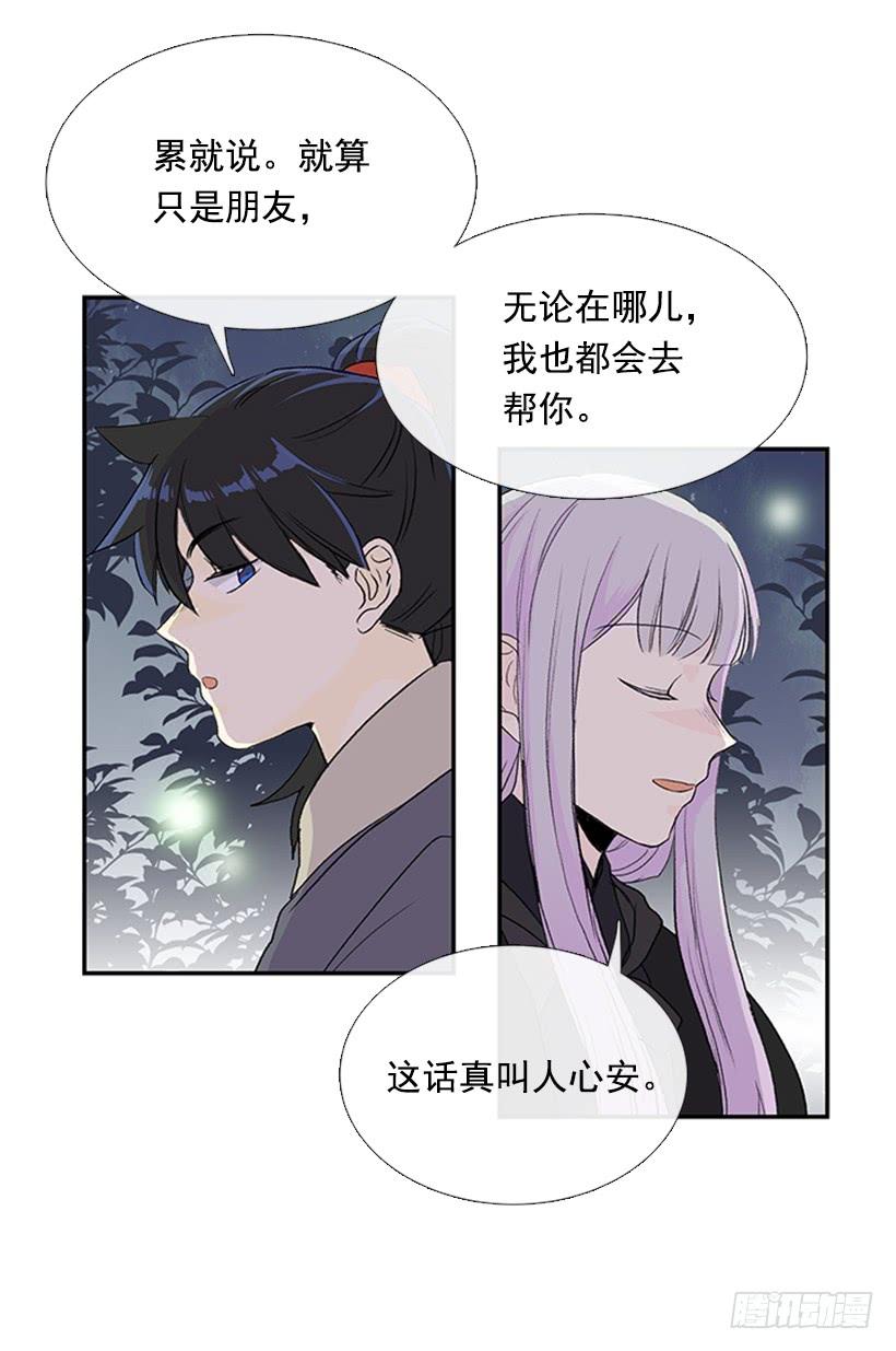约定 49