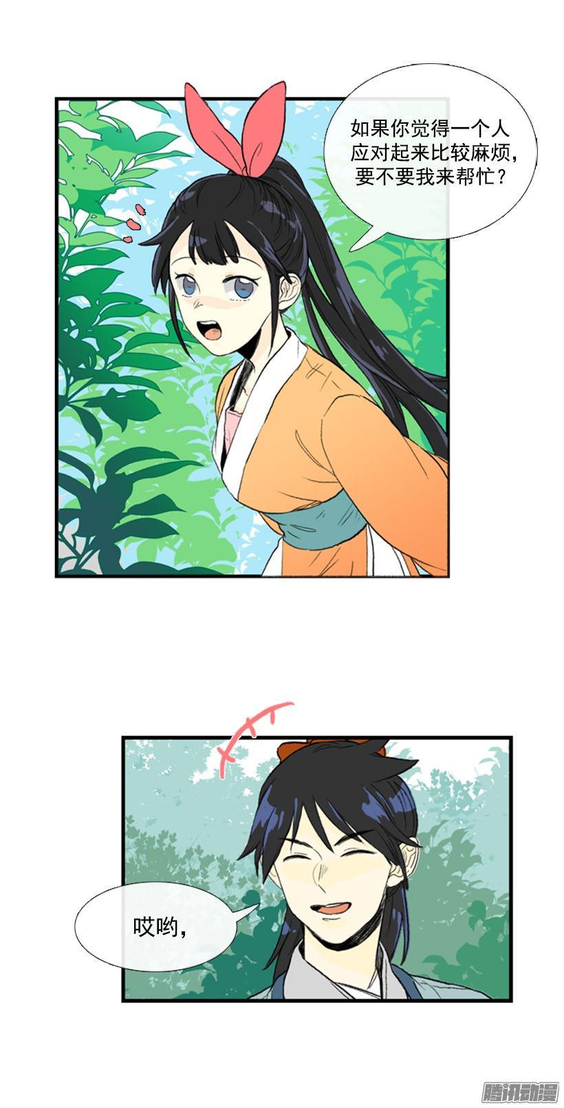 自己处理4