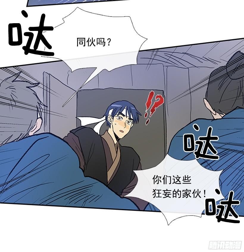 打斗27