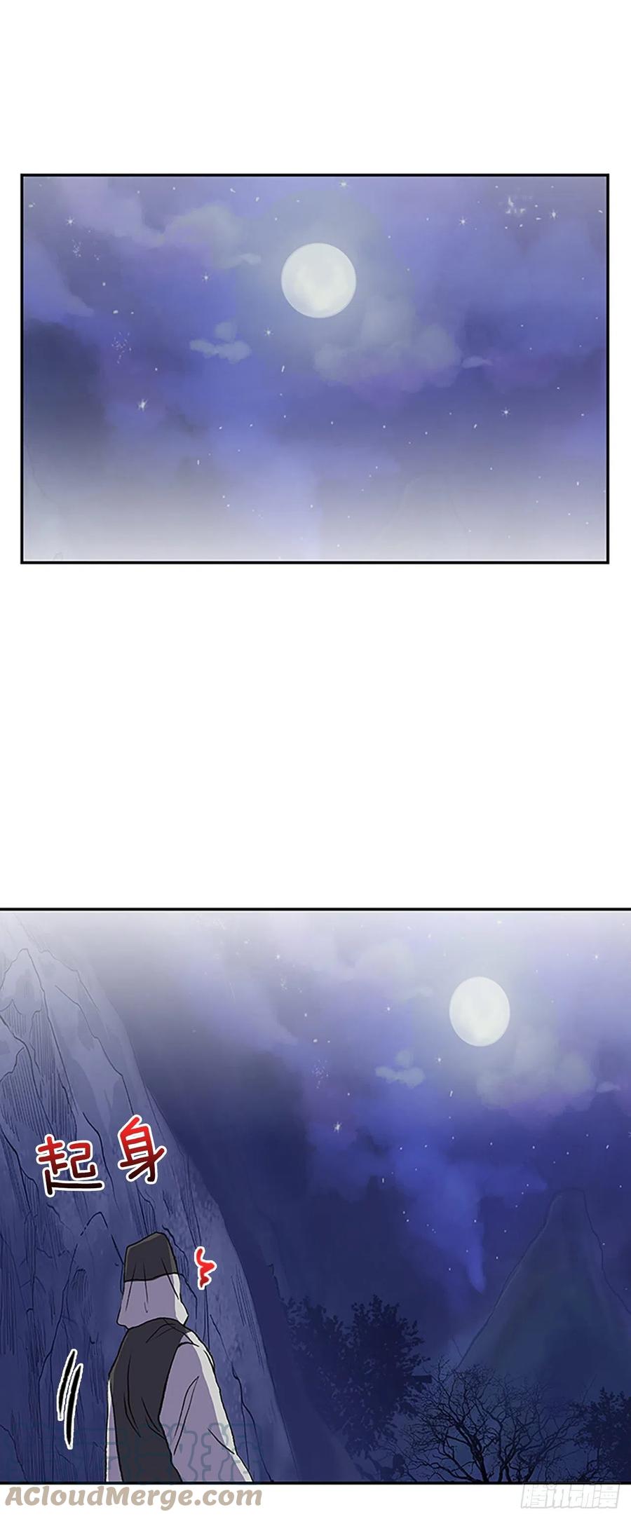 414.巨力魔君的故事（1）2
