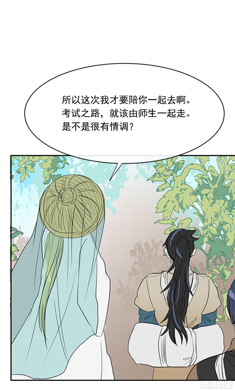 离别25