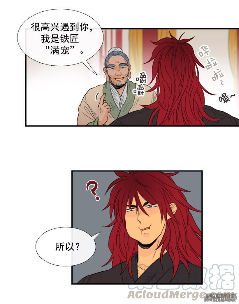 铁匠10