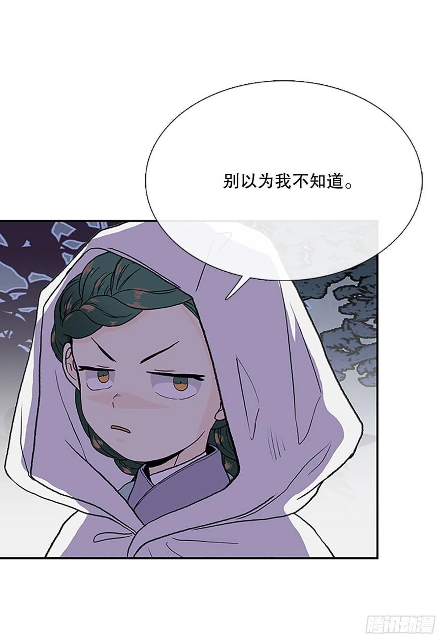 挣脱（2）27