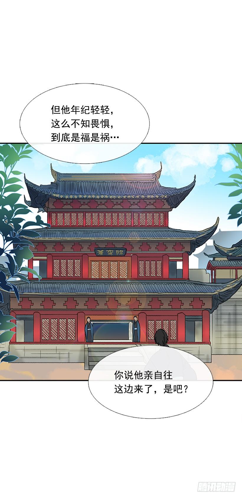 决定28