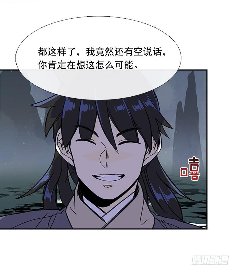 踏平25
