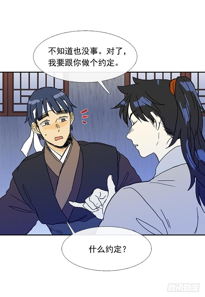 约定 327