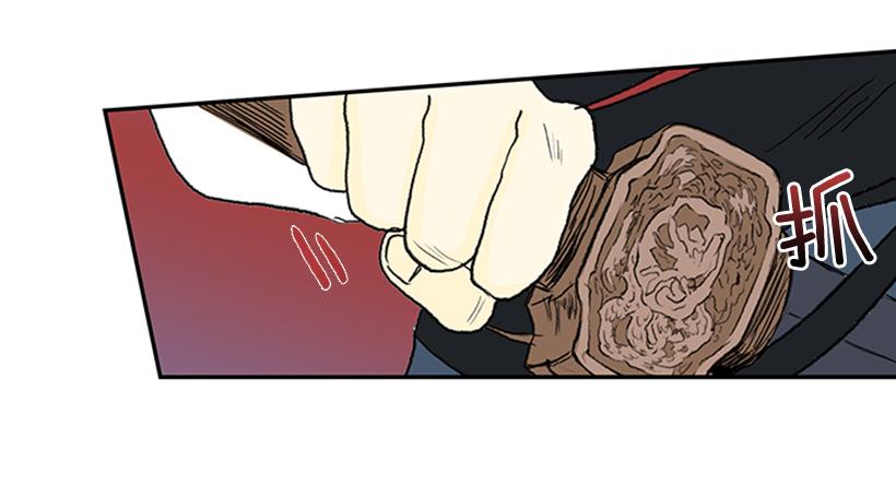 惩戒19
