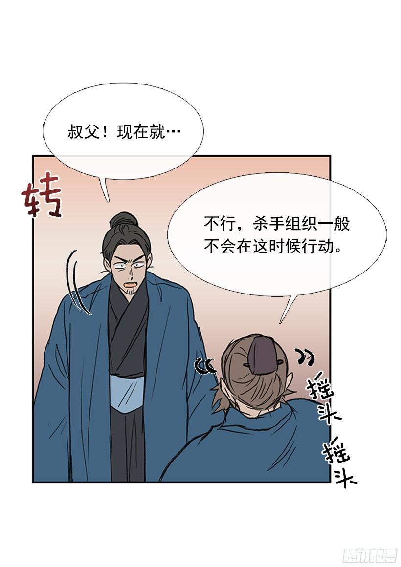 黑手帮17