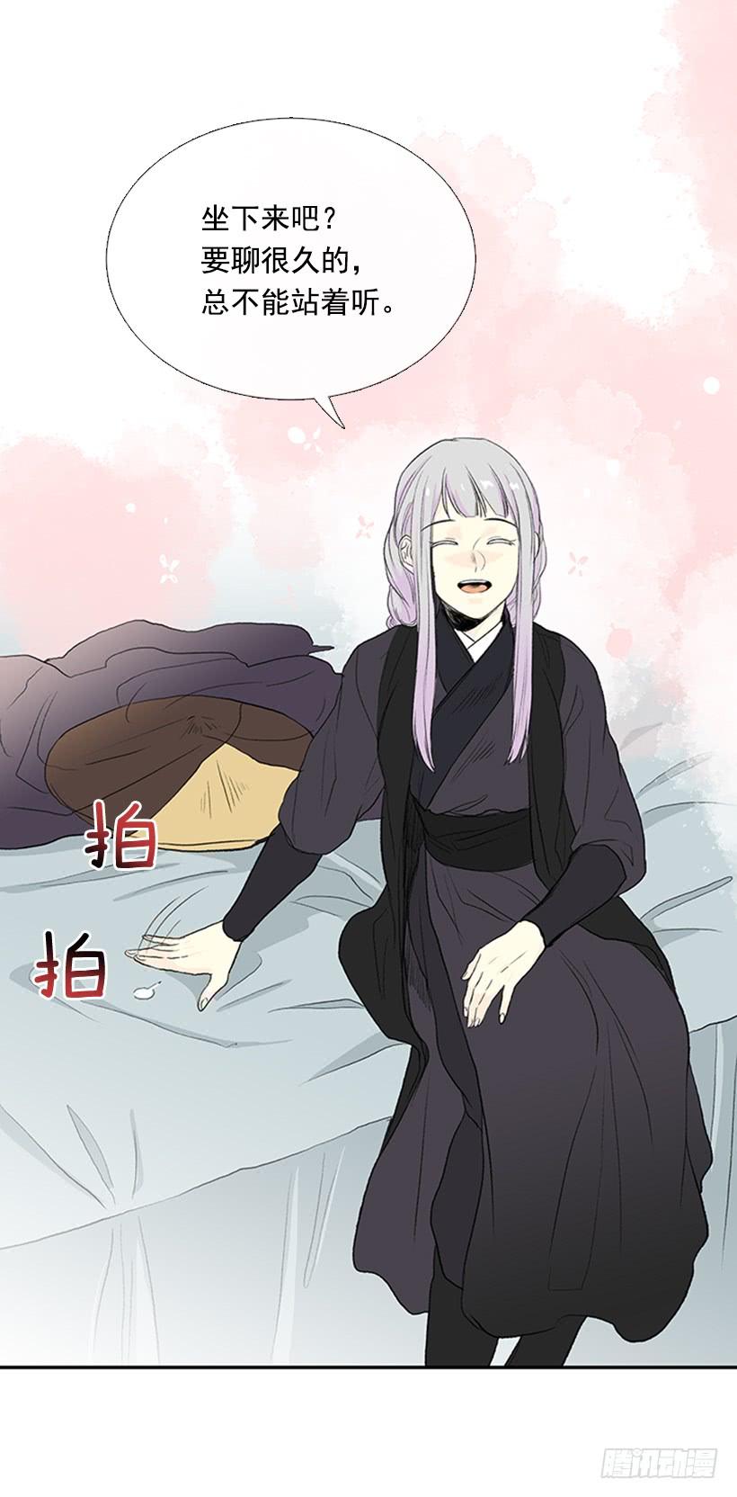 幕后29