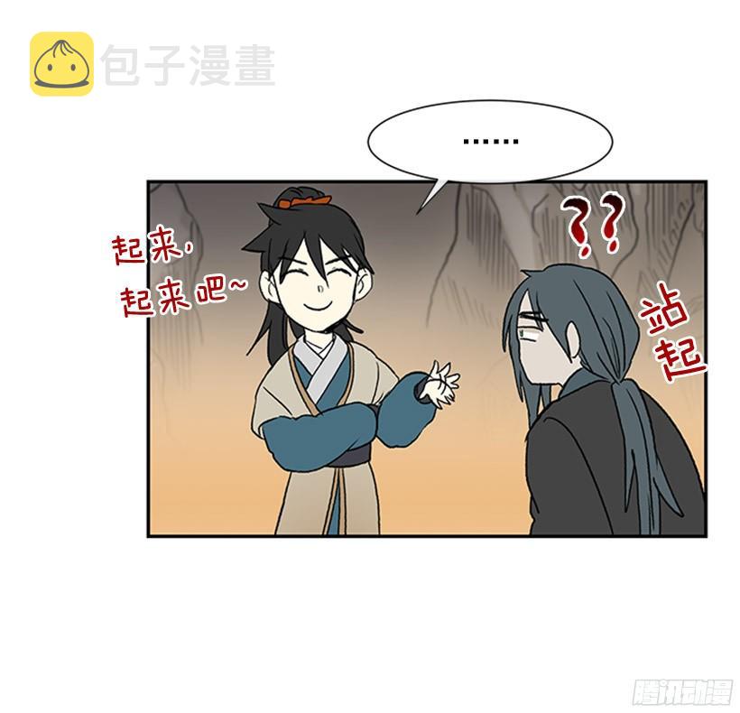 俯首称臣5