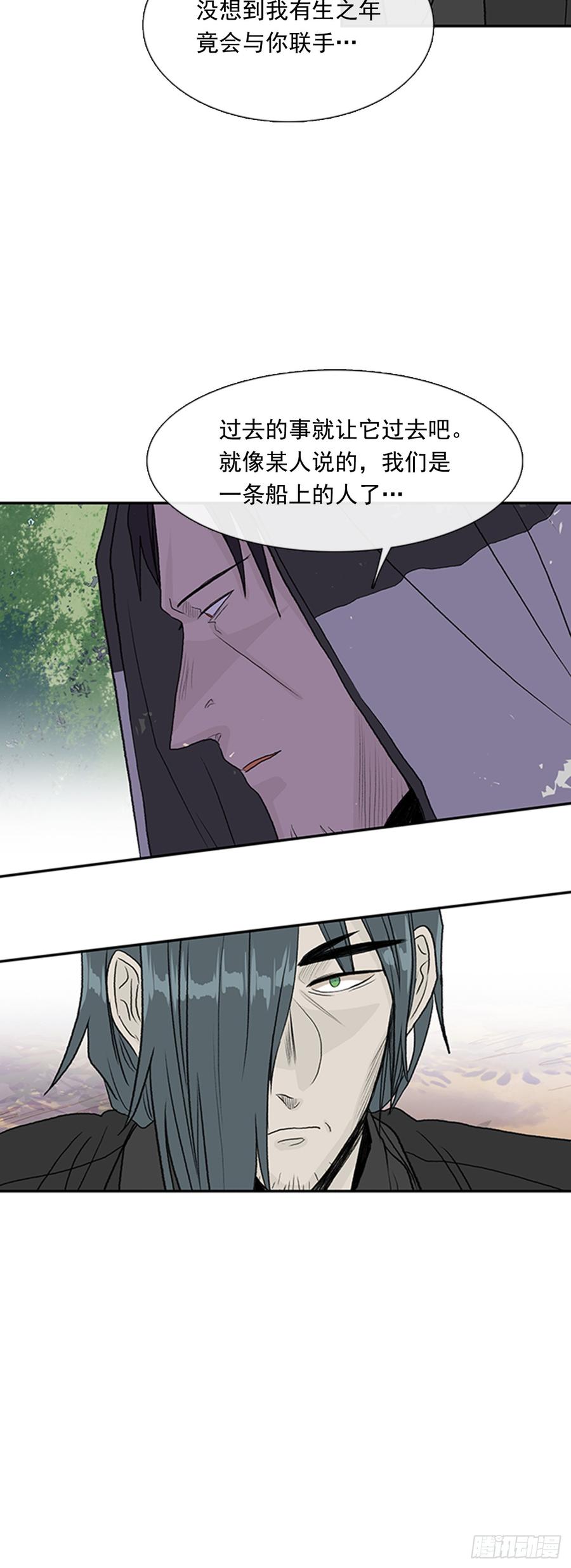 战线13
