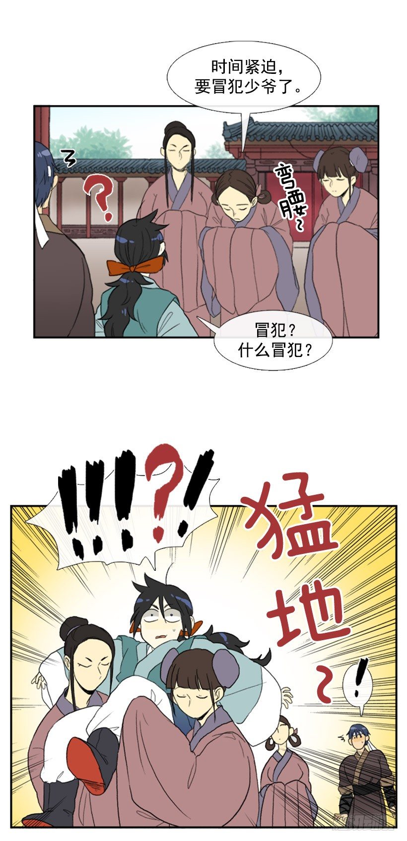 新衣1
