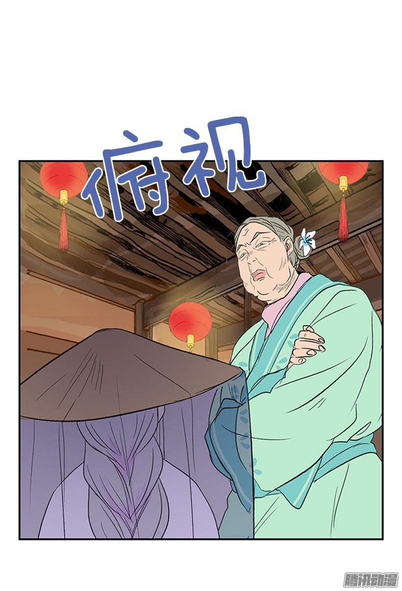 竹马之交12