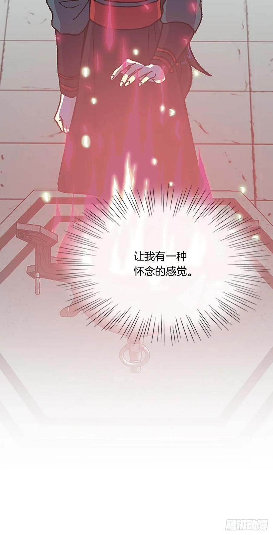 439.圣火（2）25