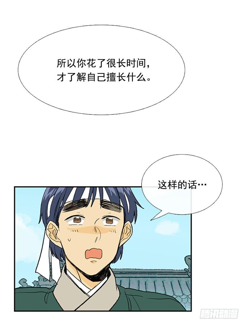 罡气17