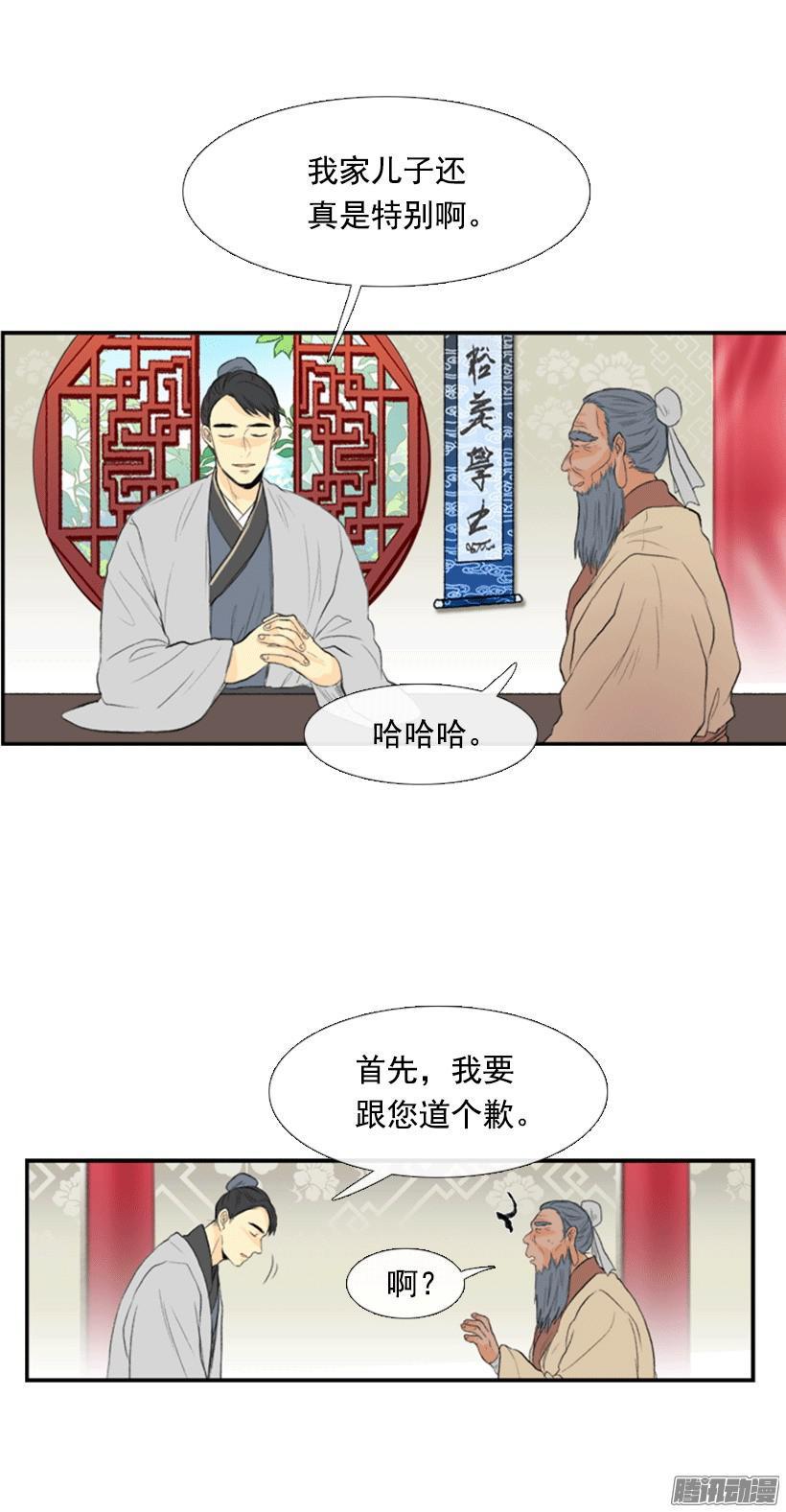 谈话5