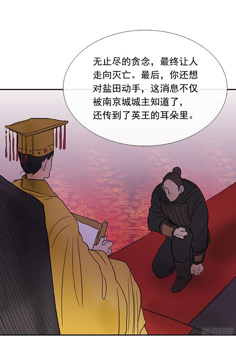 因果报应4