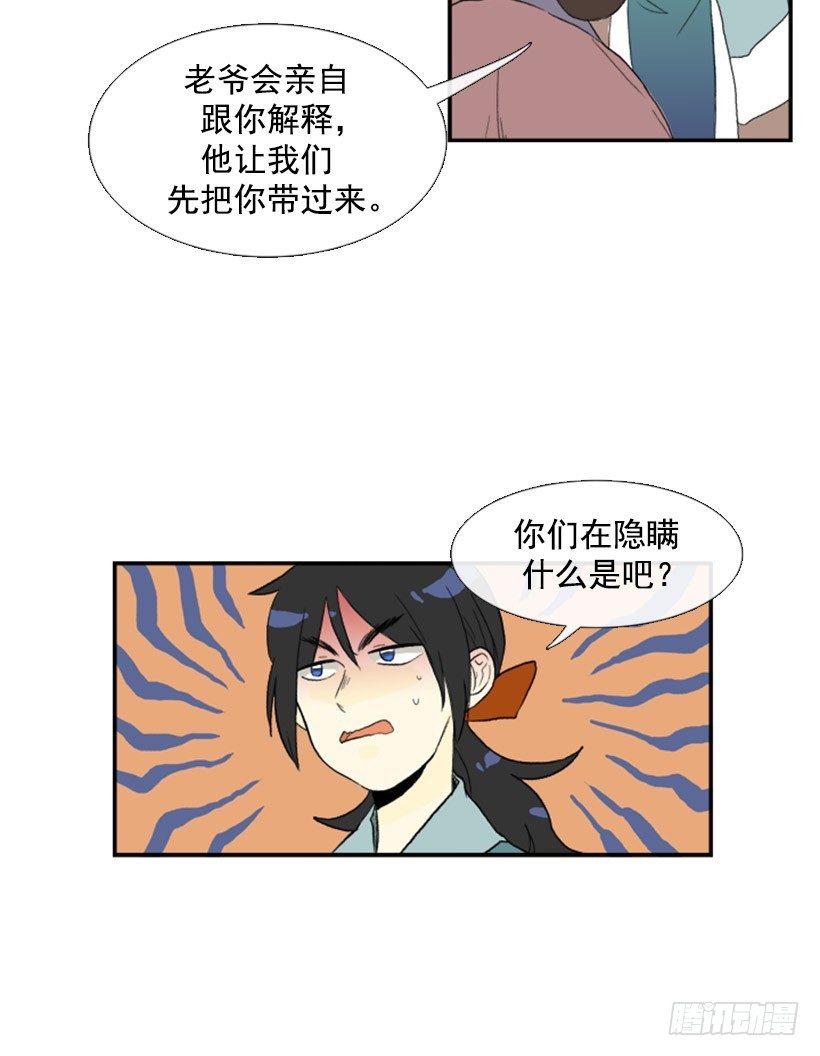 新衣6