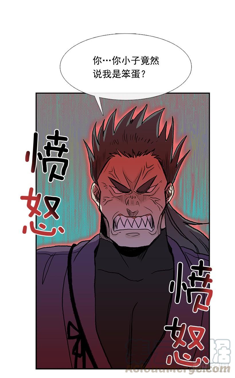 碎刀16
