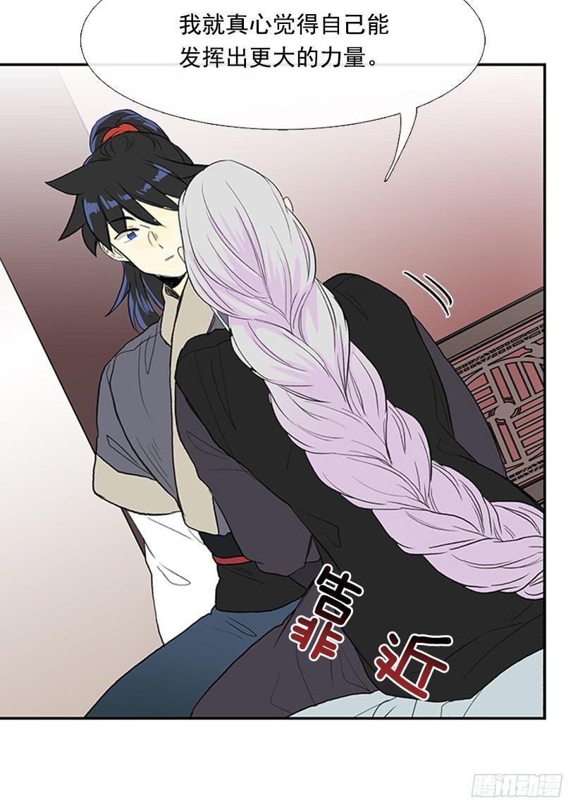 争权23
