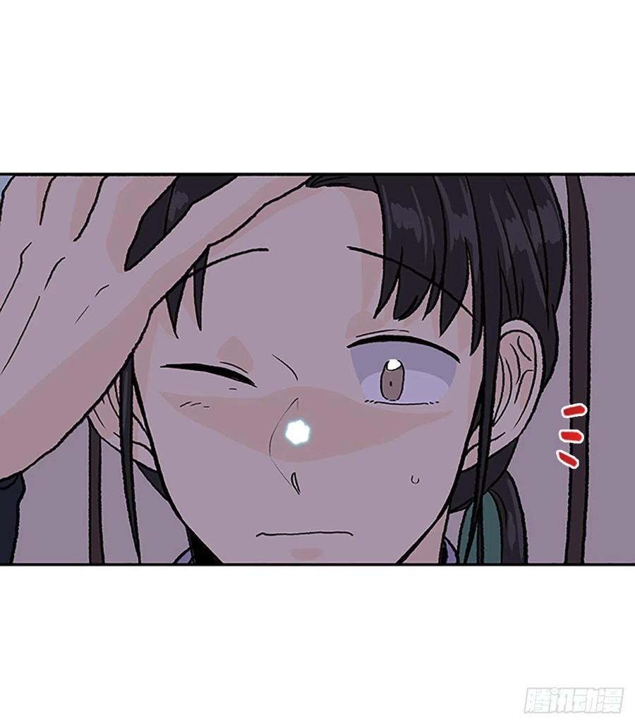 术法修炼（1）25