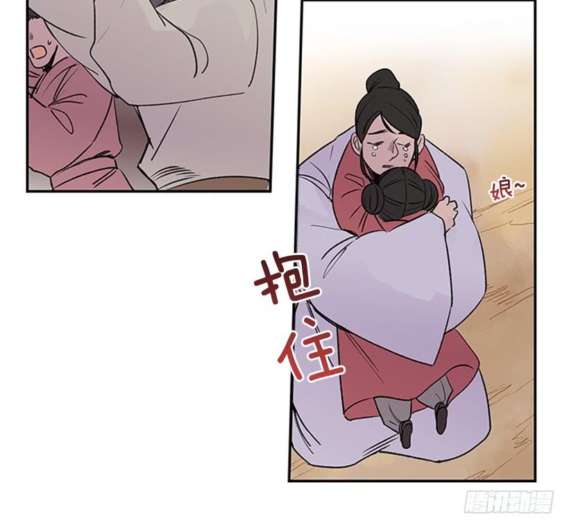 回报11