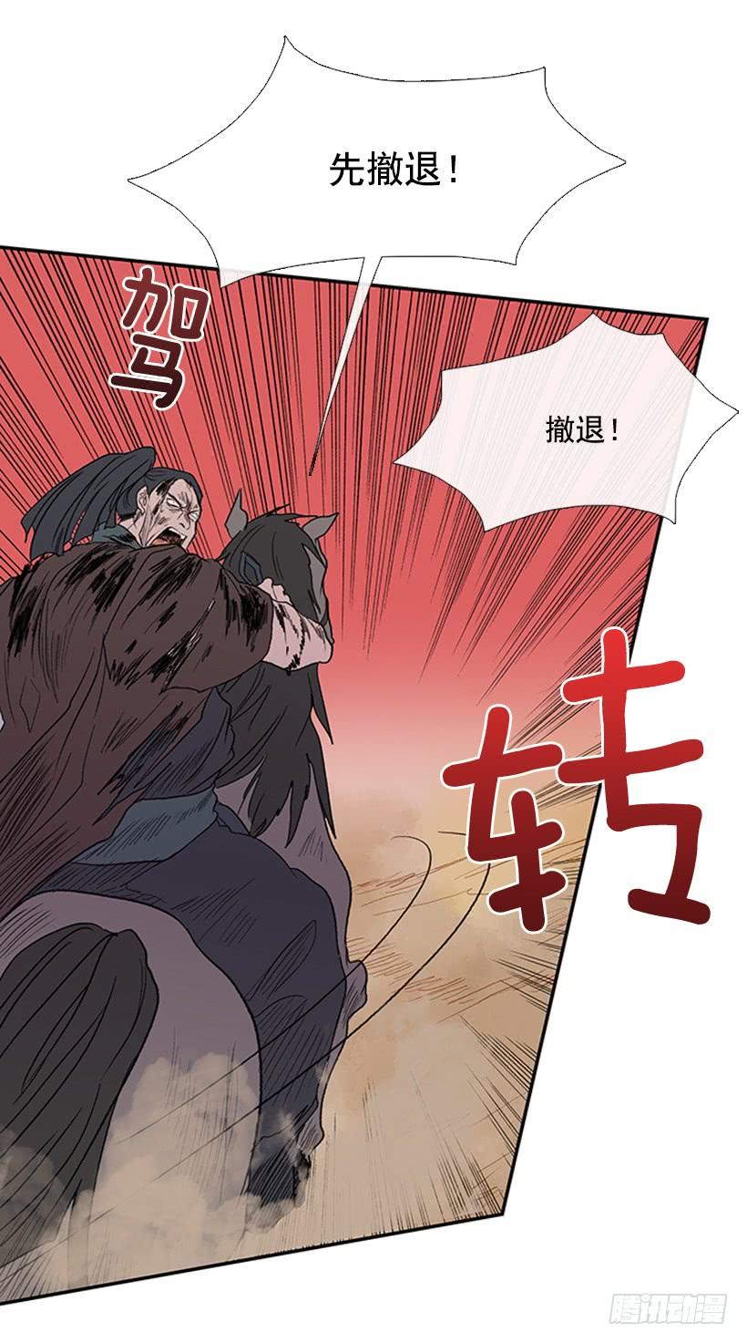 逃跑19